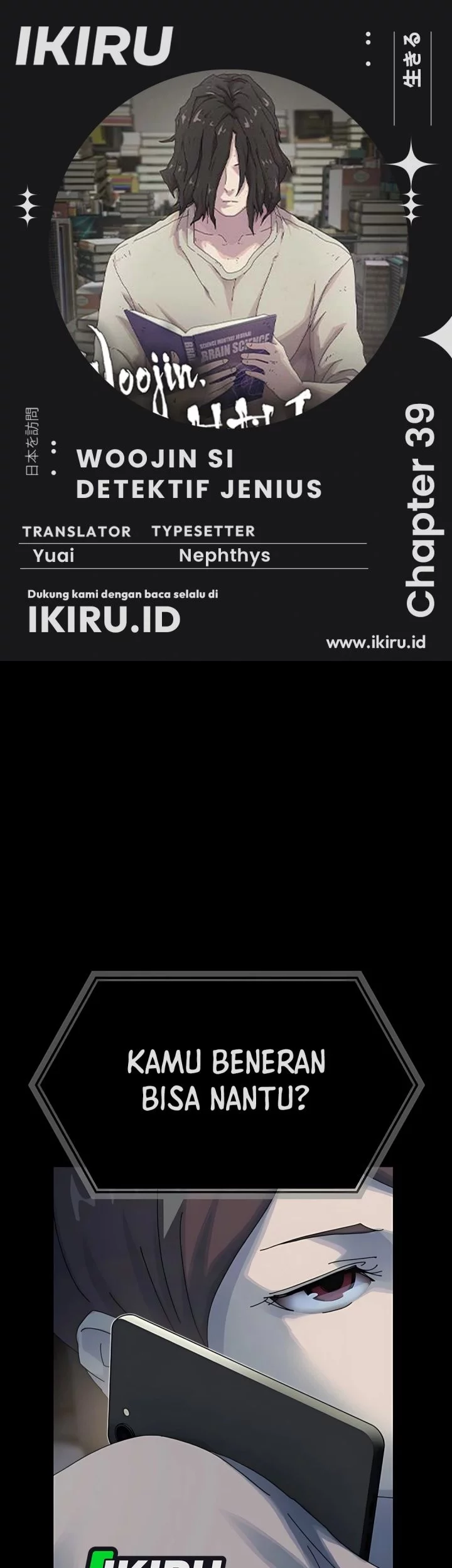 Baca Komik The Genius Who Sees Through the World Chapter 39 Gambar 1