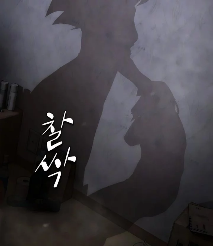 The Genius Who Sees Through the World Chapter 39 Gambar 46