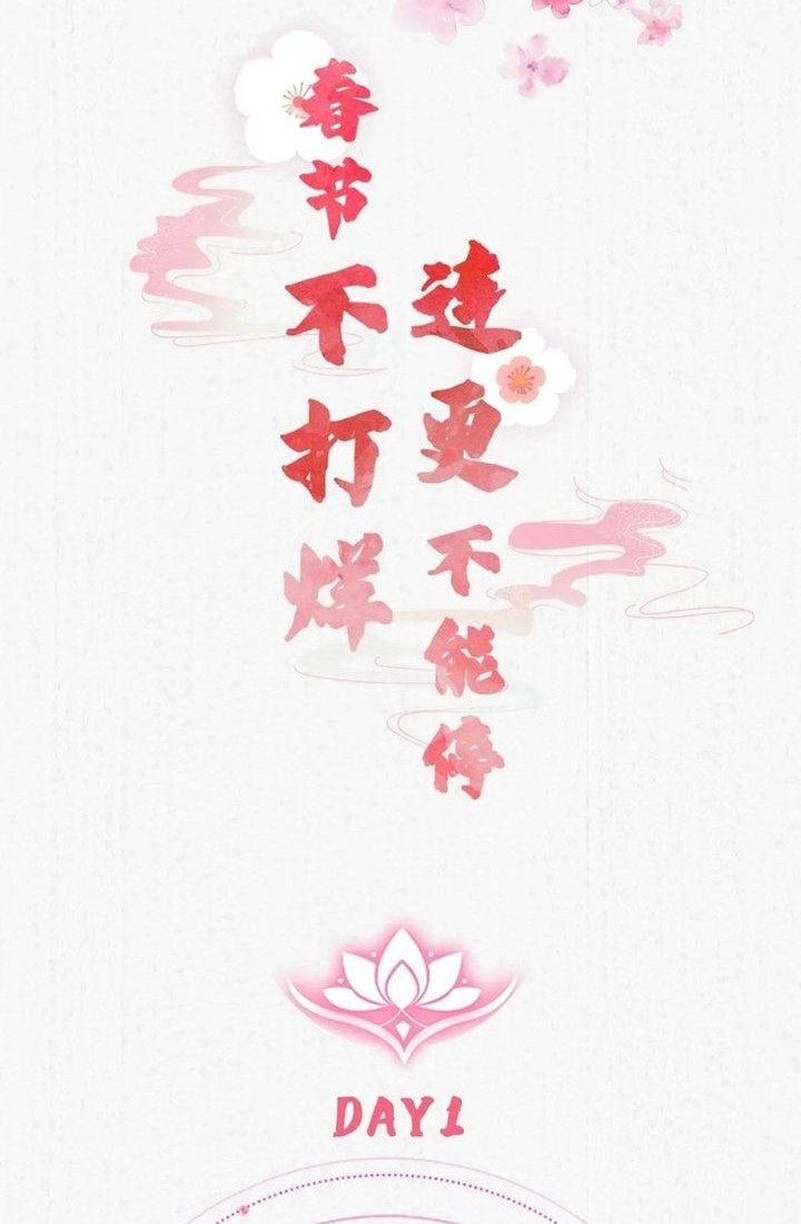 The Ghostly Doctor Chapter 617 Gambar 32