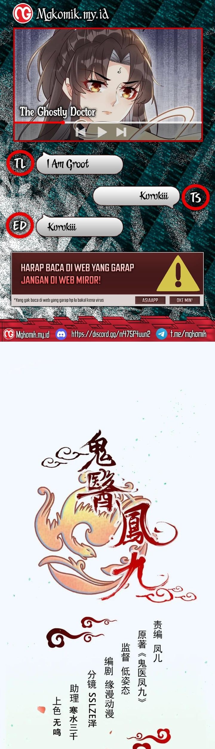 Baca Komik The Ghostly Doctor Chapter 617 Gambar 1