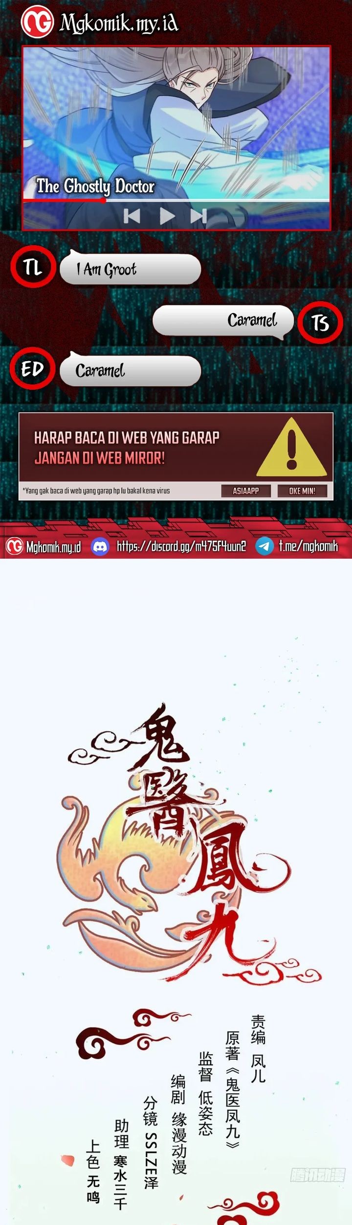 Baca Komik The Ghostly Doctor Chapter 618 Gambar 1