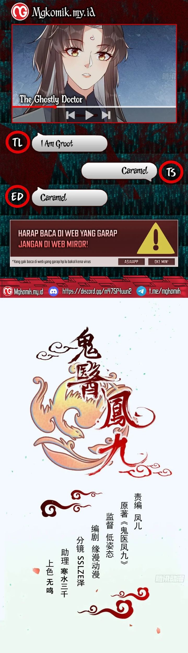 Baca Komik The Ghostly Doctor Chapter 619 Gambar 1