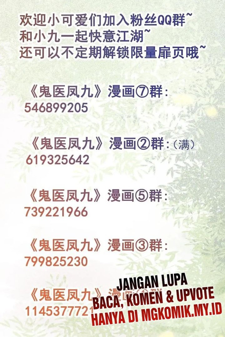 The Ghostly Doctor Chapter 620 Gambar 31