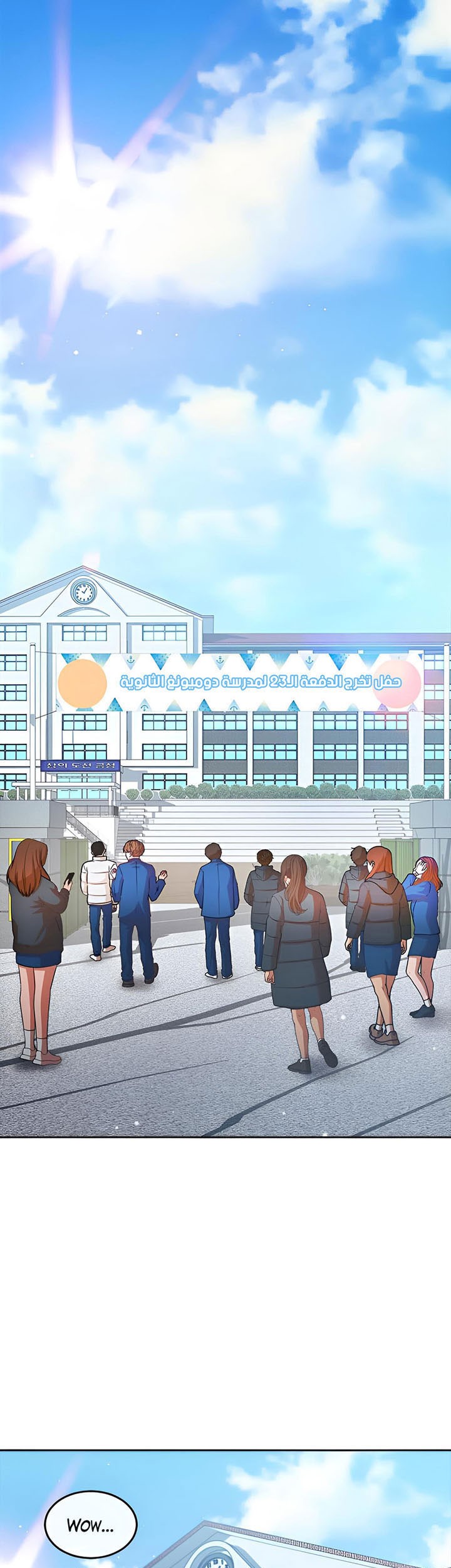 The Girl from Random Chatting! Chapter 342 Gambar 20