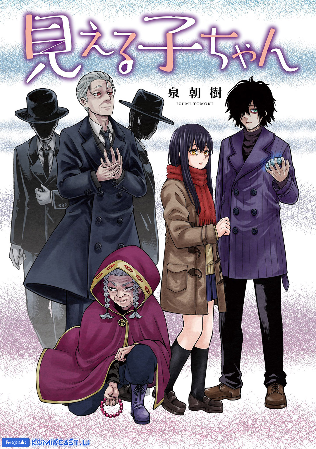 Baca The Girl Who See It Chapter 64.5 Gambar 2