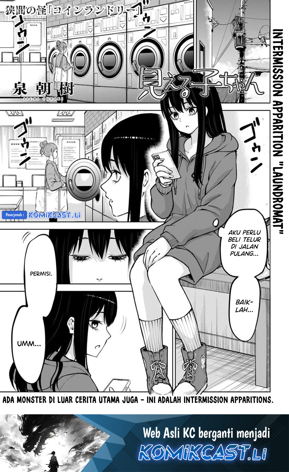 Baca The Girl Who See It Chapter 64.6 Gambar 2