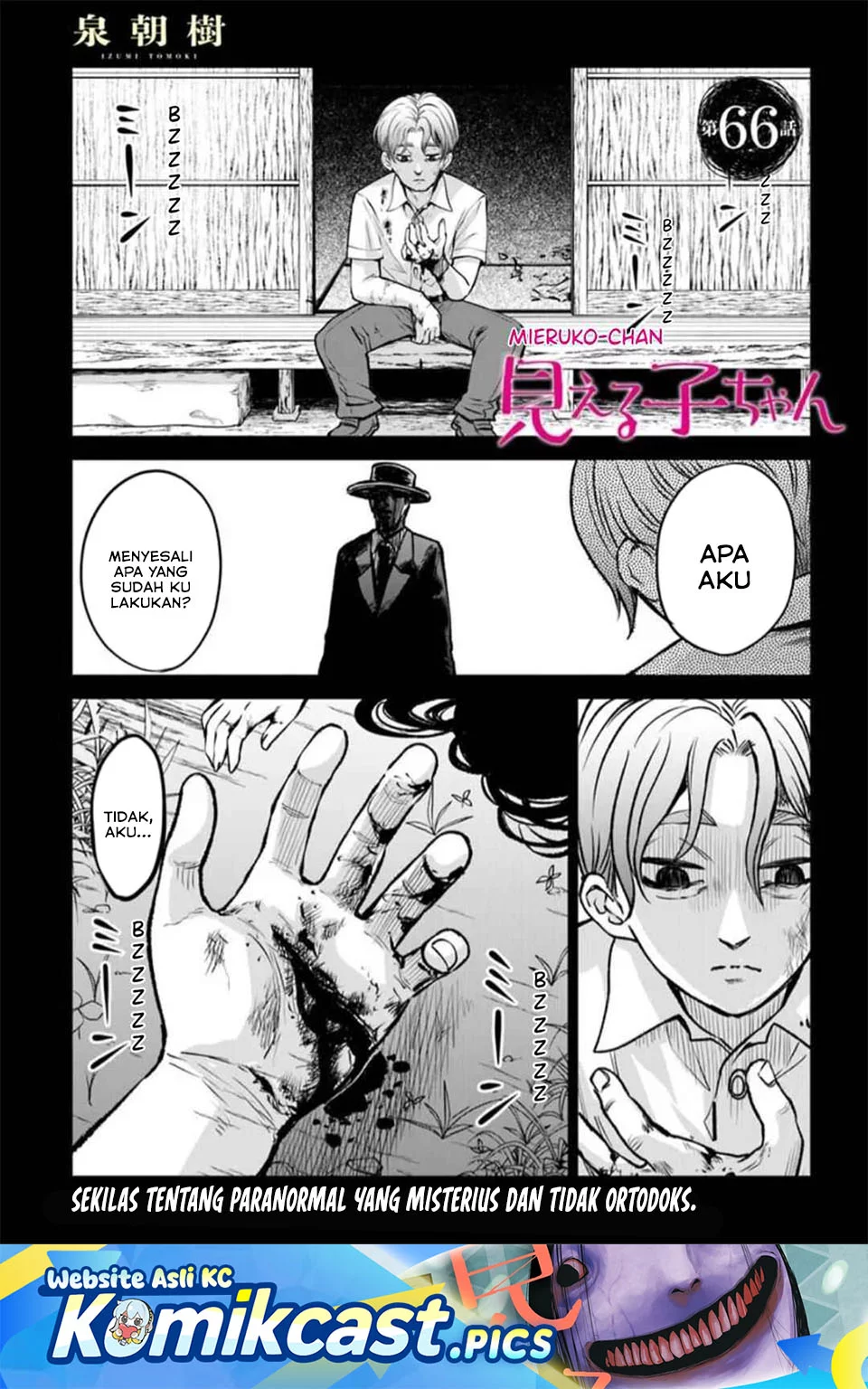 Baca Komik The Girl Who See It Chapter 66 Gambar 1