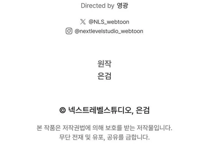 The Great Heavenly Demon Sovereign Chapter 1 Gambar 104