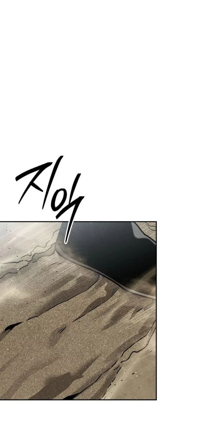 The Great Heavenly Demon Sovereign Chapter 13 Gambar 44