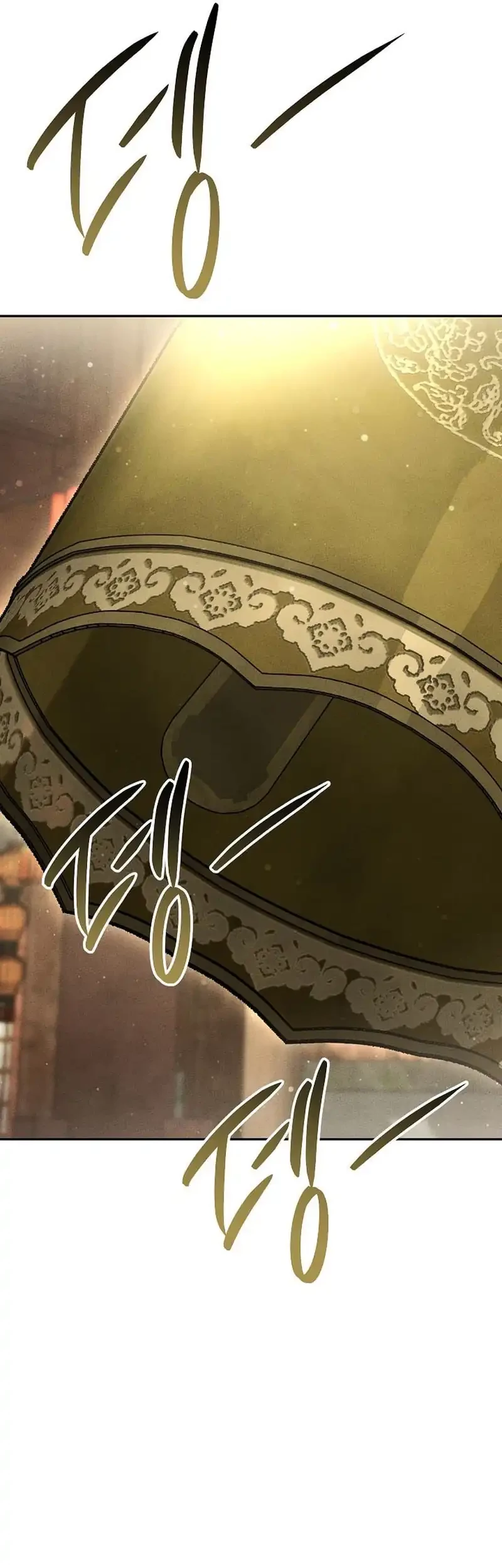 The Great Heavenly Demon Sovereign Chapter 21 Gambar 68