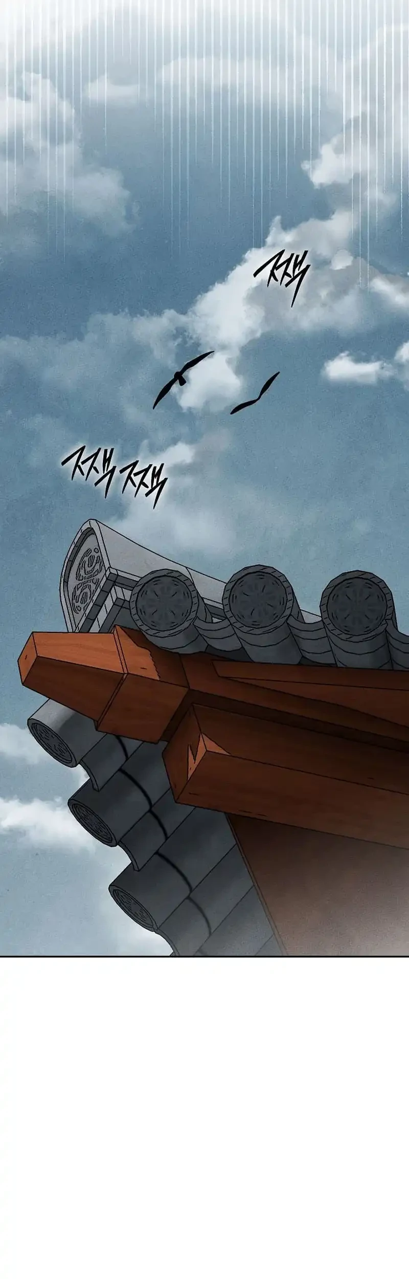 The Great Heavenly Demon Sovereign Chapter 21 Gambar 24