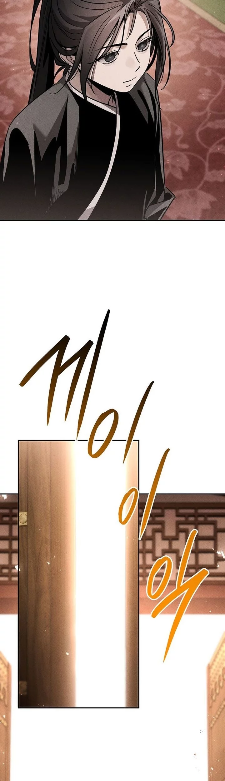 The Great Heavenly Demon Sovereign Chapter 22 Gambar 3