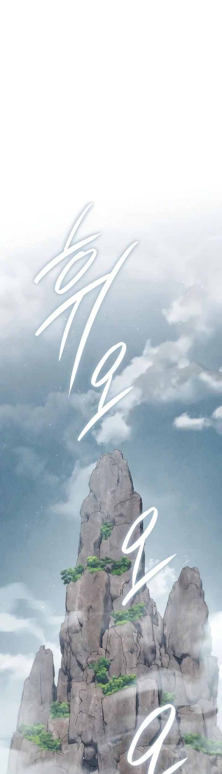 The Great Heavenly Demon Sovereign Chapter 23 Gambar 47