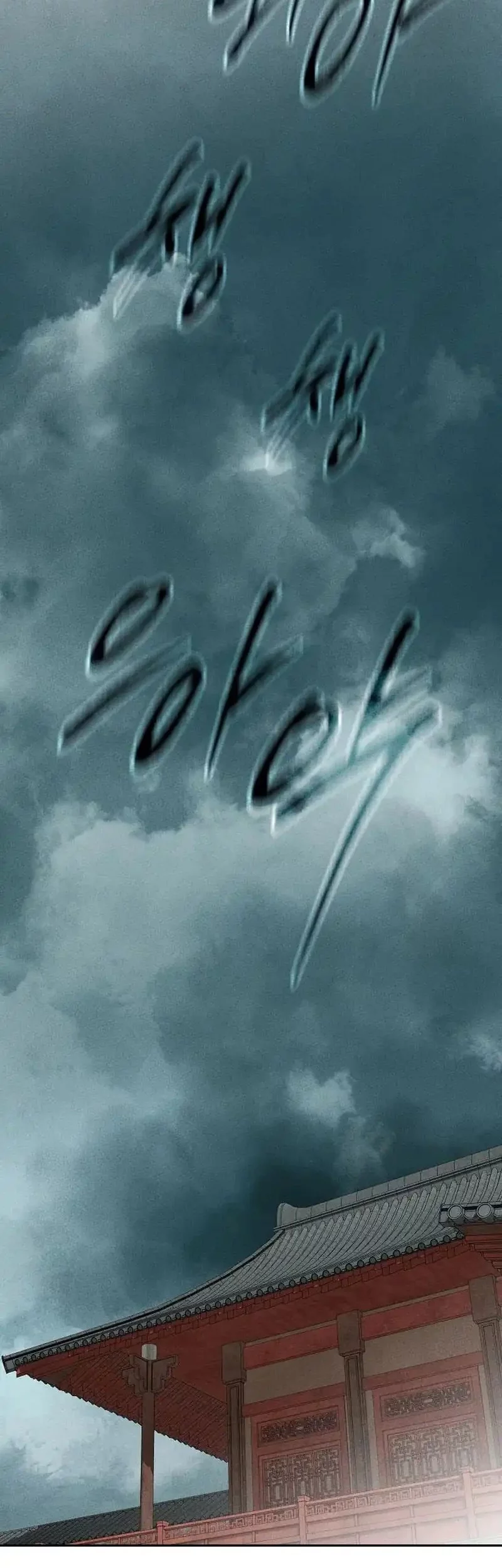 The Great Heavenly Demon Sovereign Chapter 3 Gambar 71