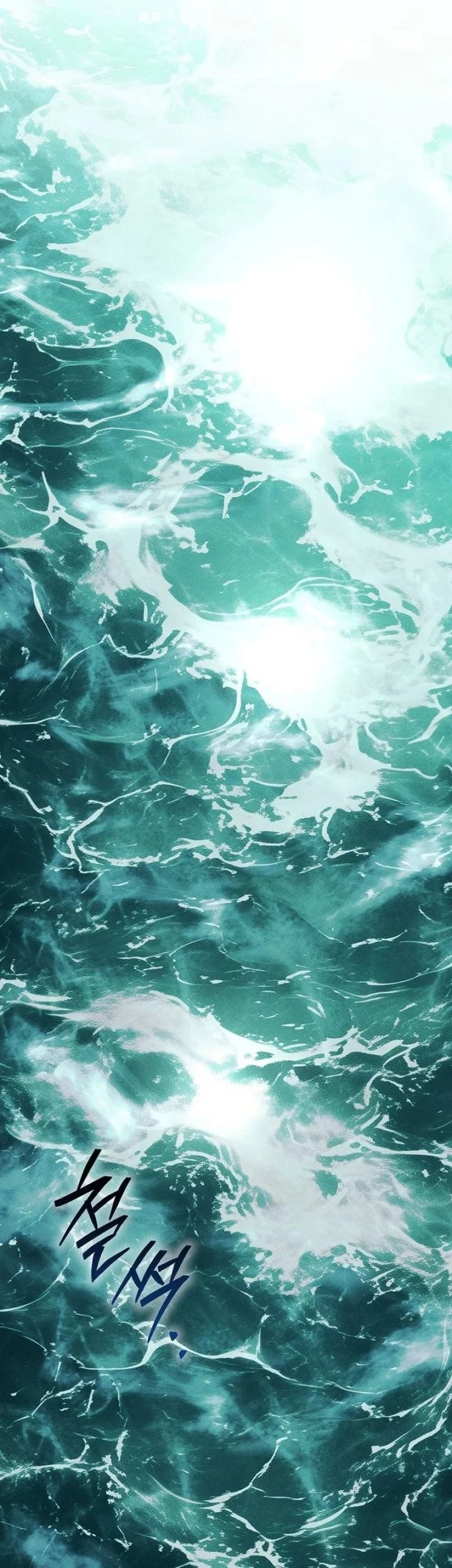 The Great Heavenly Demon Sovereign Chapter 4 Gambar 61