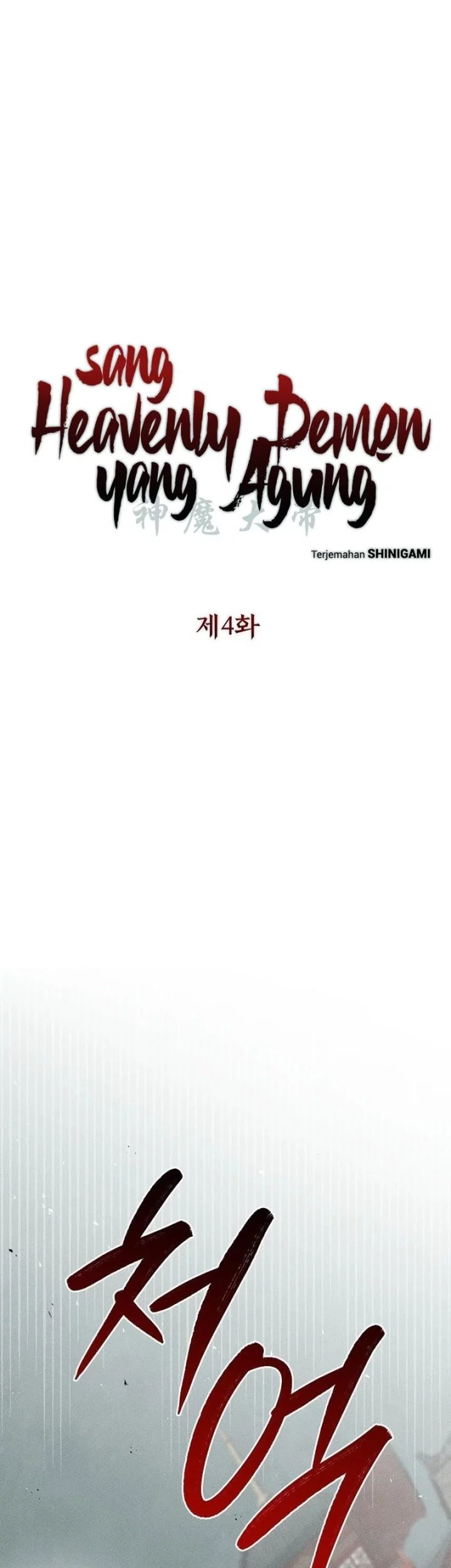 The Great Heavenly Demon Sovereign Chapter 4 Gambar 10