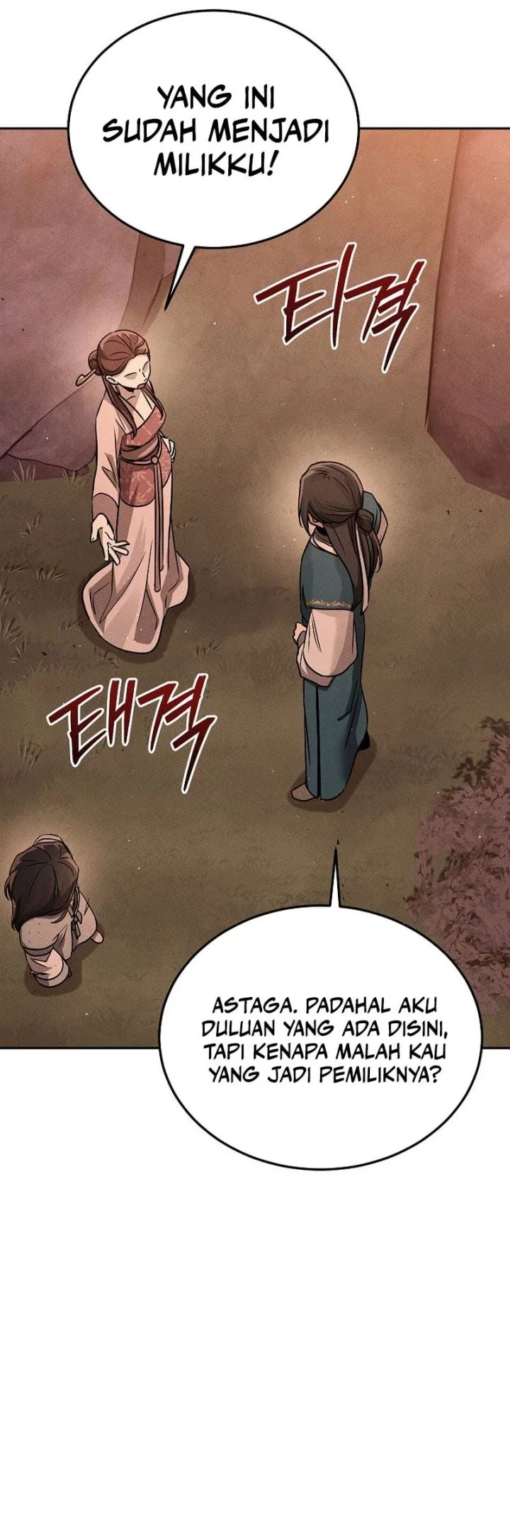 The Great Heavenly Demon Sovereign Chapter 5 Gambar 12