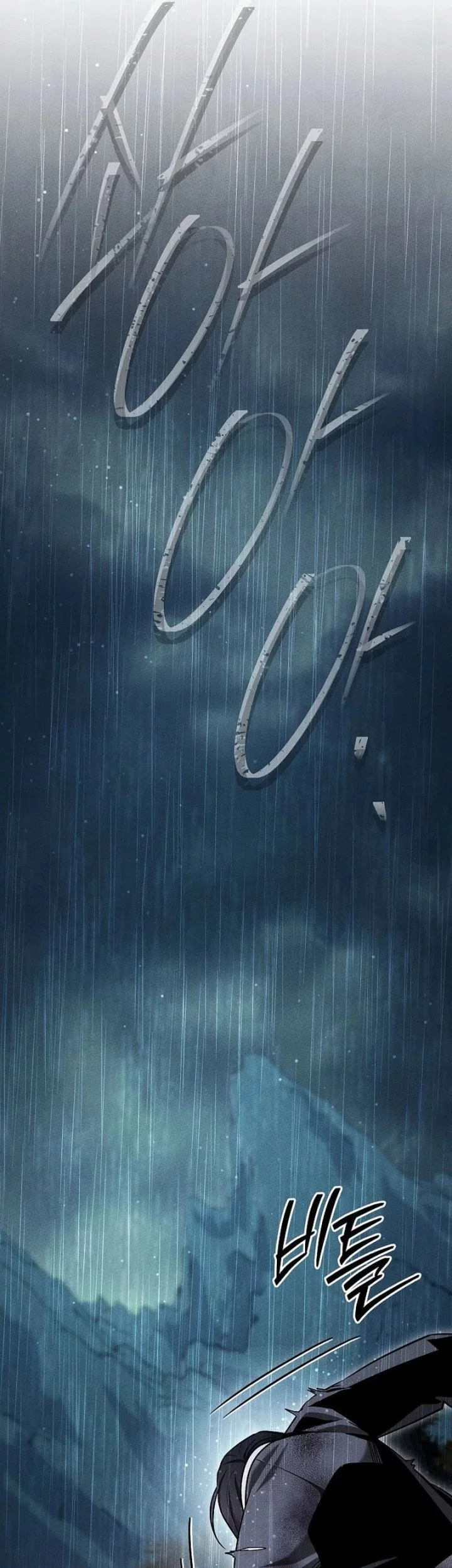 The Great Heavenly Demon Sovereign Chapter 6 Gambar 52