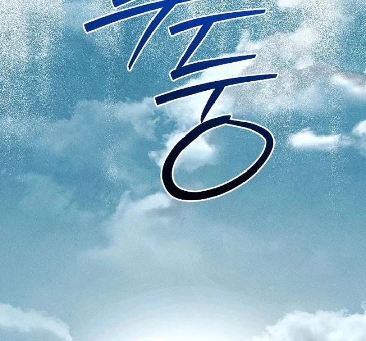 The Great Heavenly Demon Sovereign Chapter 7 Gambar 68