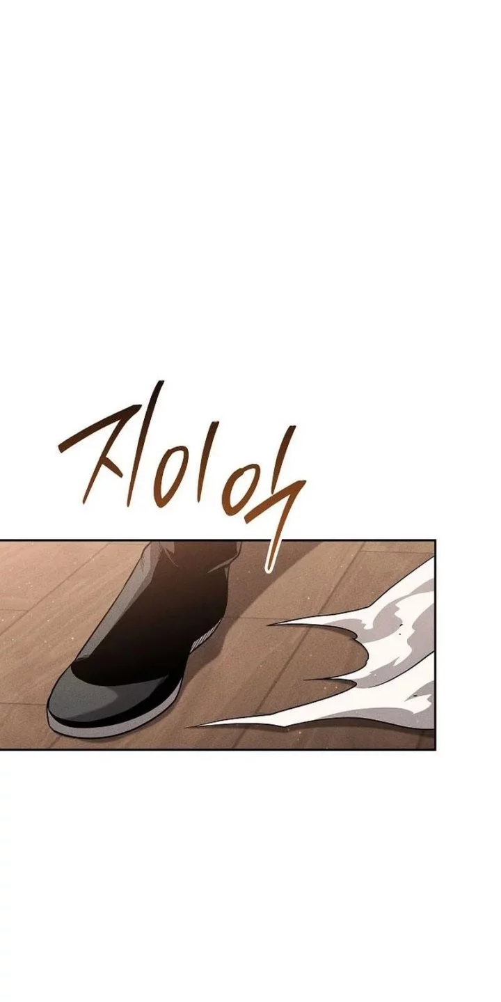 The Great Heavenly Demon Sovereign Chapter 8 Gambar 26