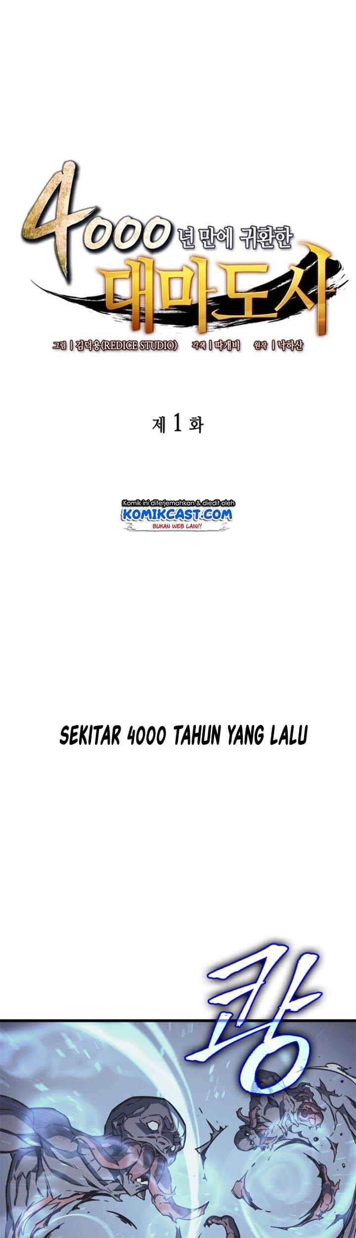 Baca The Great Mage Returns After 4000 Years Chapter 1 Gambar 2
