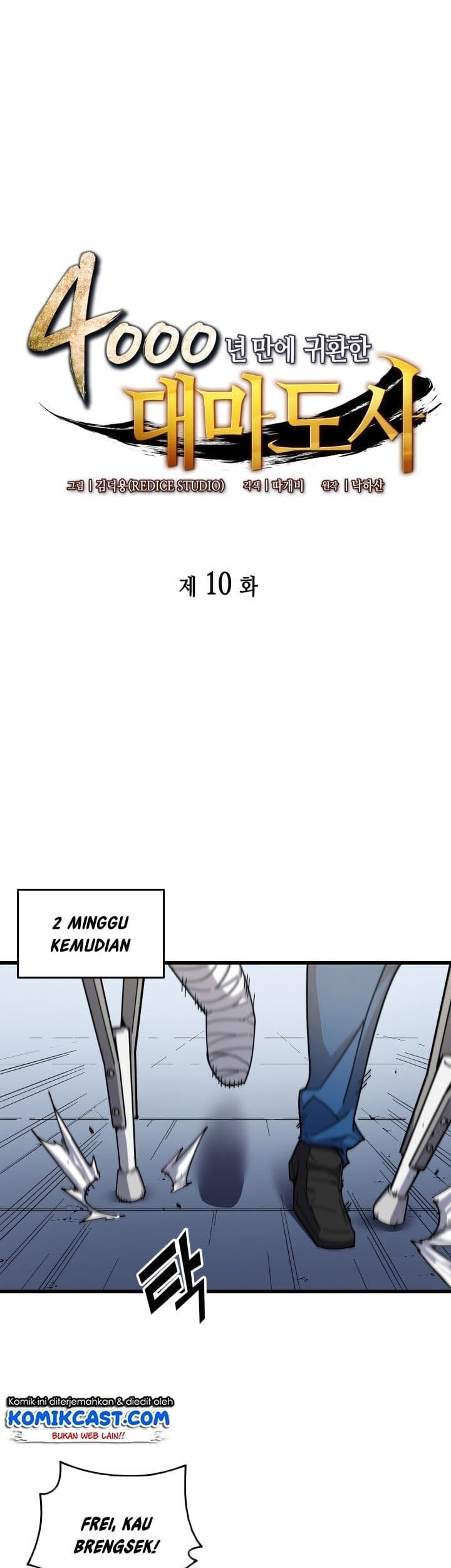 Baca The Great Mage Returns After 4000 Years Chapter 10 Gambar 2