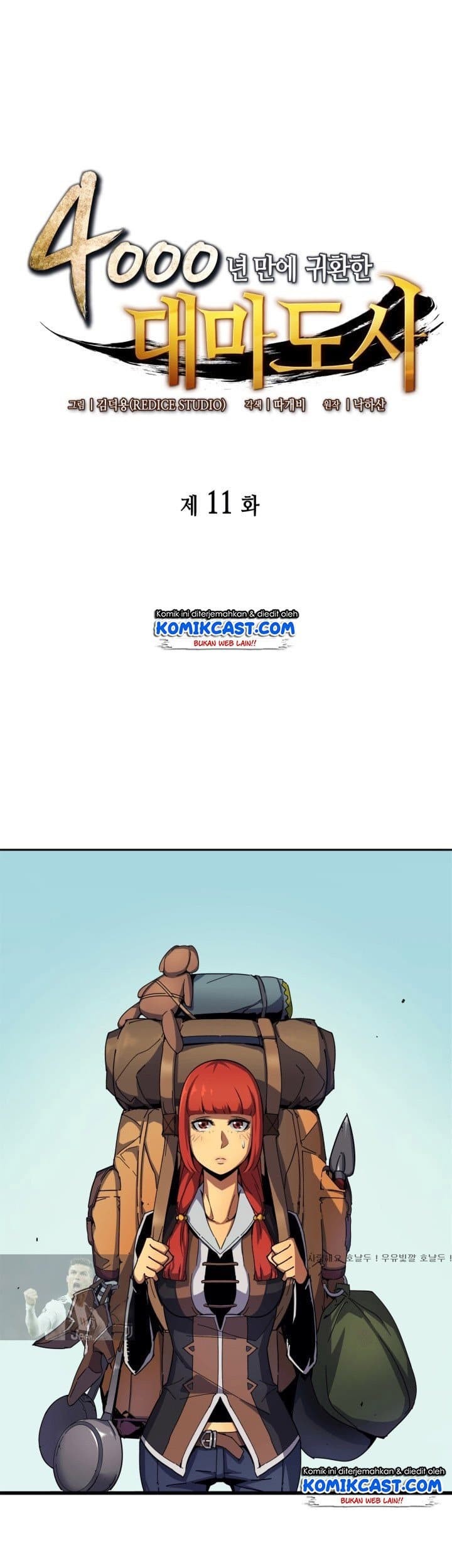 Baca The Great Mage Returns After 4000 Years Chapter 11 Gambar 2