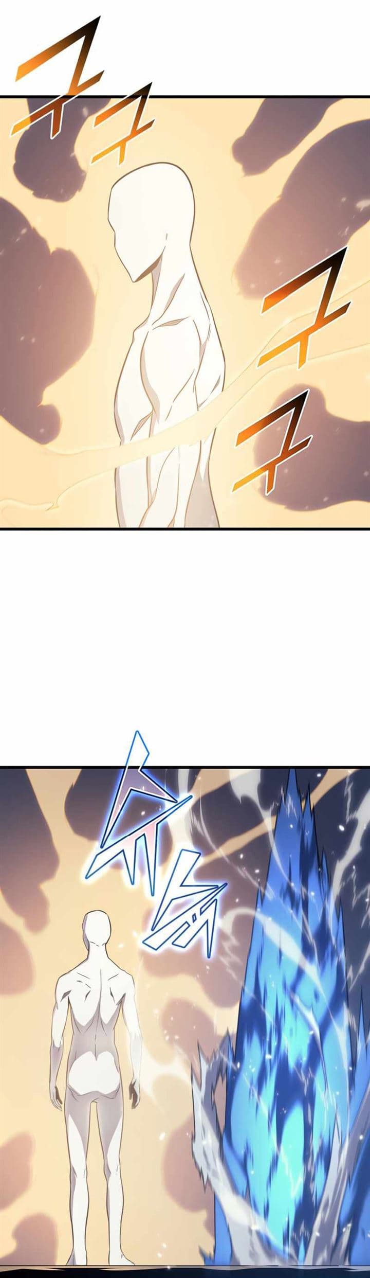 The Great Mage Returns After 4000 Years Chapter 117 Gambar 13