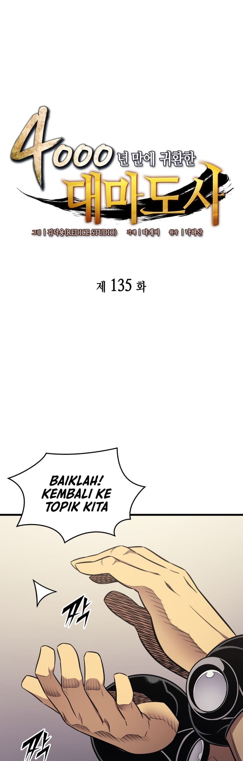 Baca The Great Mage Returns After 4000 Years Chapter 135 Gambar 2