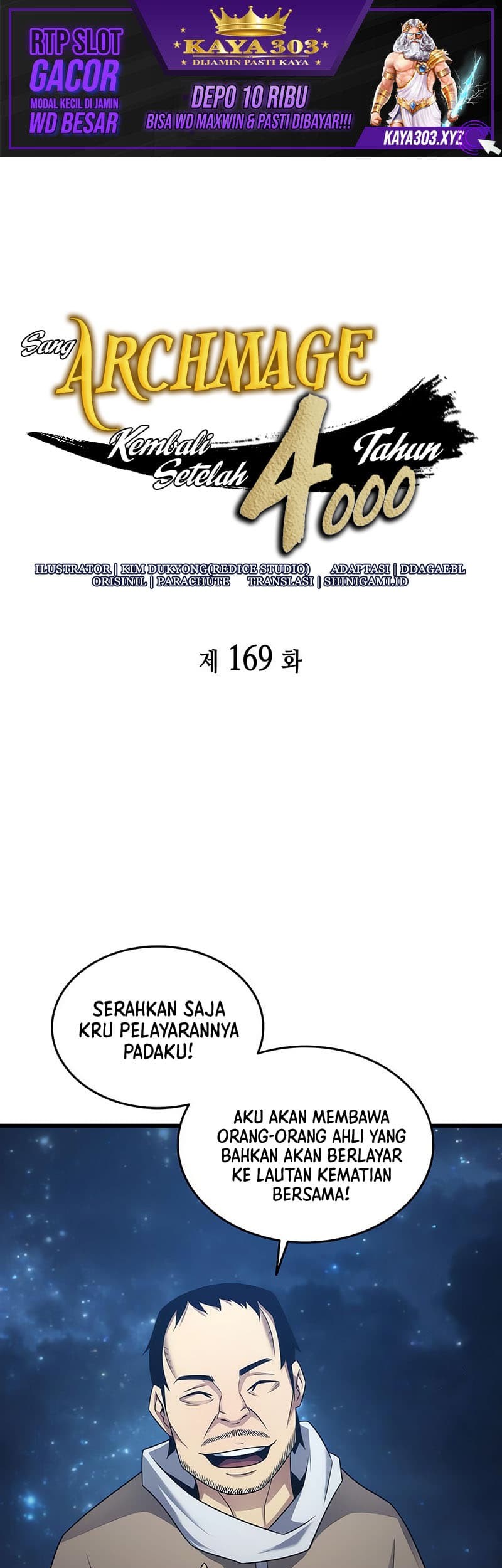 Baca The Great Mage Returns After 4000 Years Chapter 169 Gambar 2