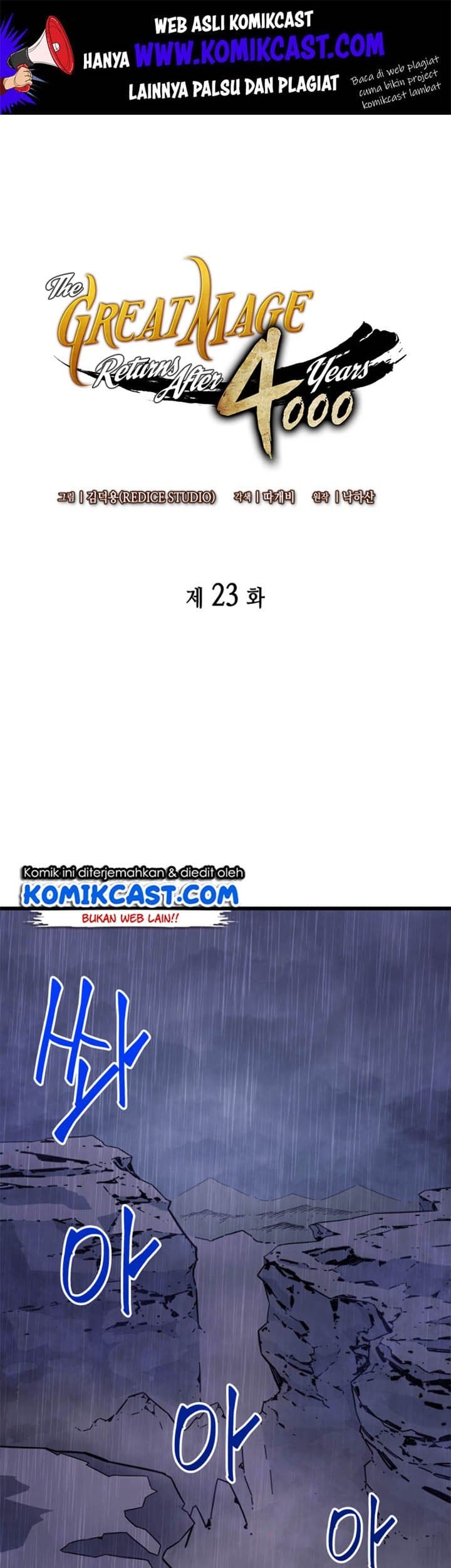 Baca The Great Mage Returns After 4000 Years Chapter 23 Gambar 2