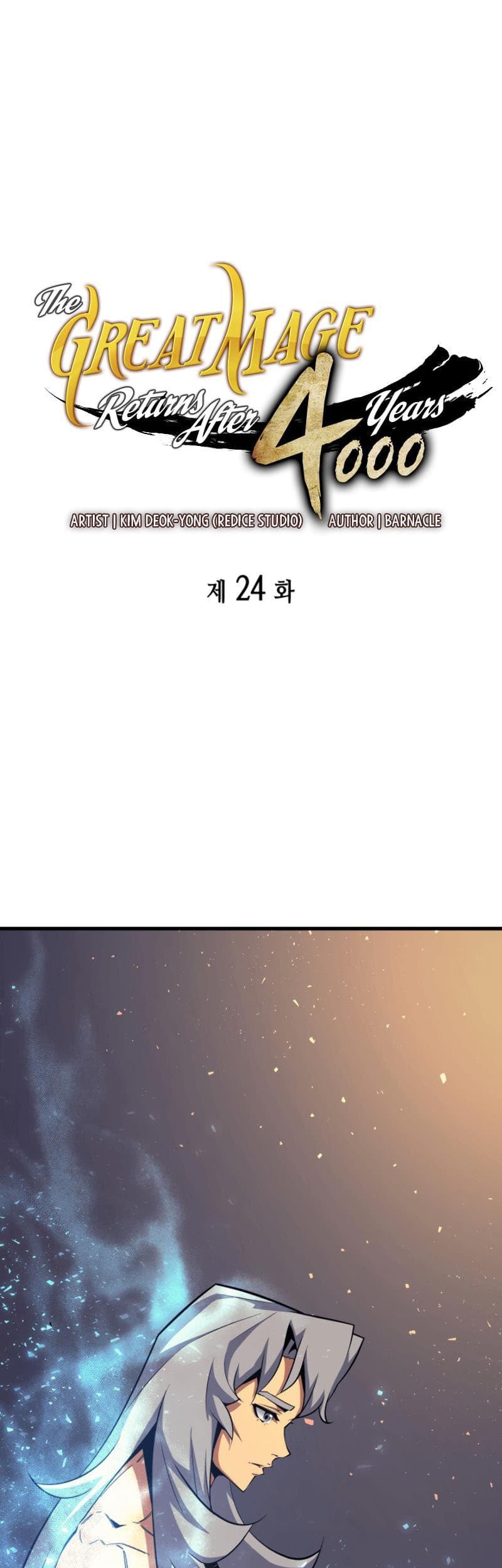 Baca The Great Mage Returns After 4000 Years Chapter 24 Gambar 2