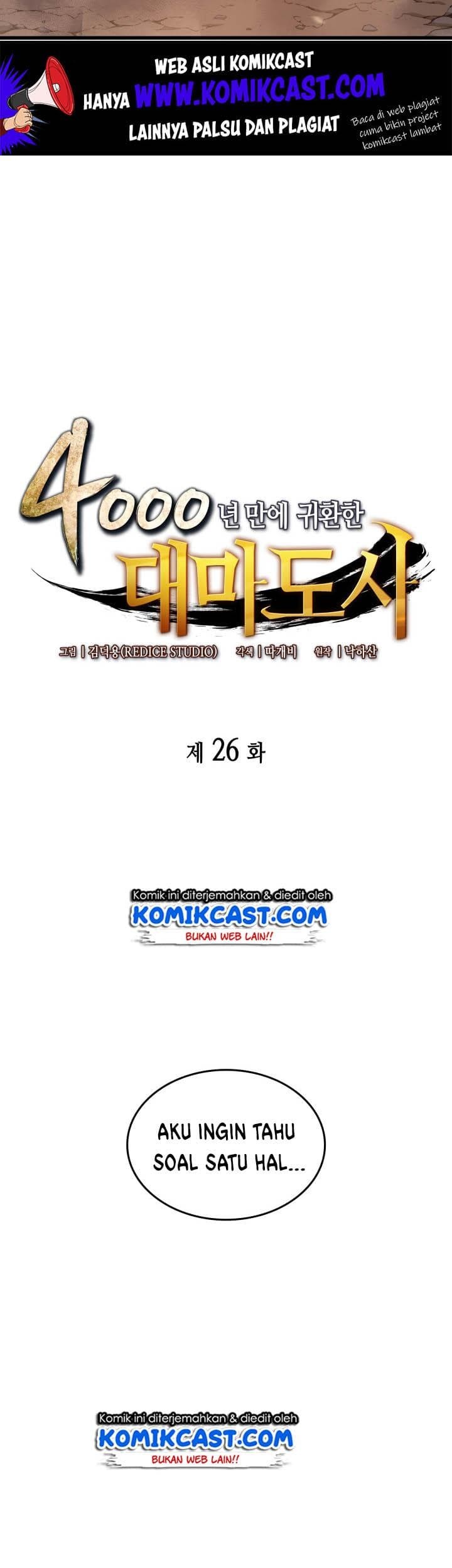 The Great Mage Returns After 4000 Years Chapter 26 Gambar 10