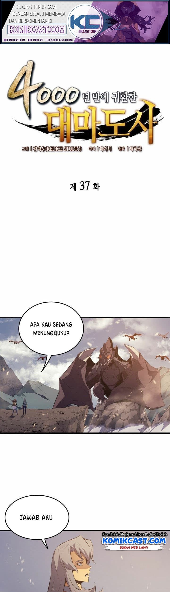 Baca  The Great Mage Returns After 4000 Years Chapter 37 Gambar 2