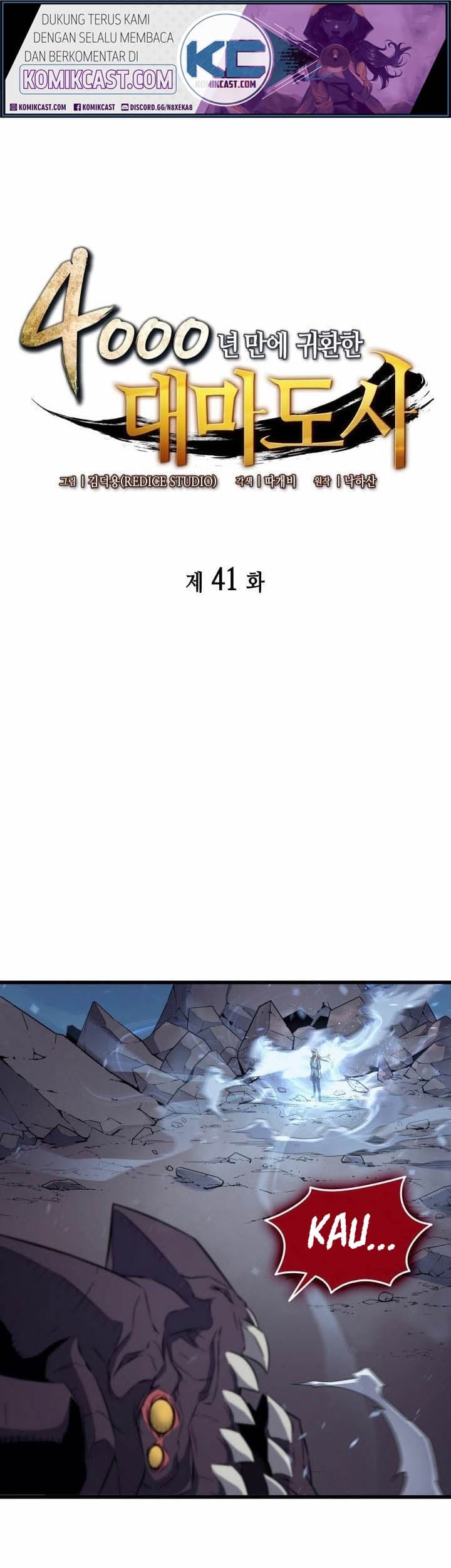 Baca The Great Mage Returns After 4000 Years Chapter 41 Gambar 2