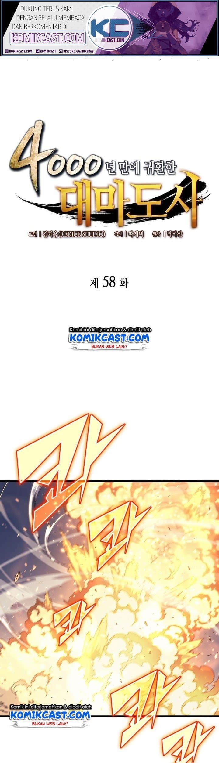Baca  The Great Mage Returns After 4000 Years Chapter 58 Gambar 2