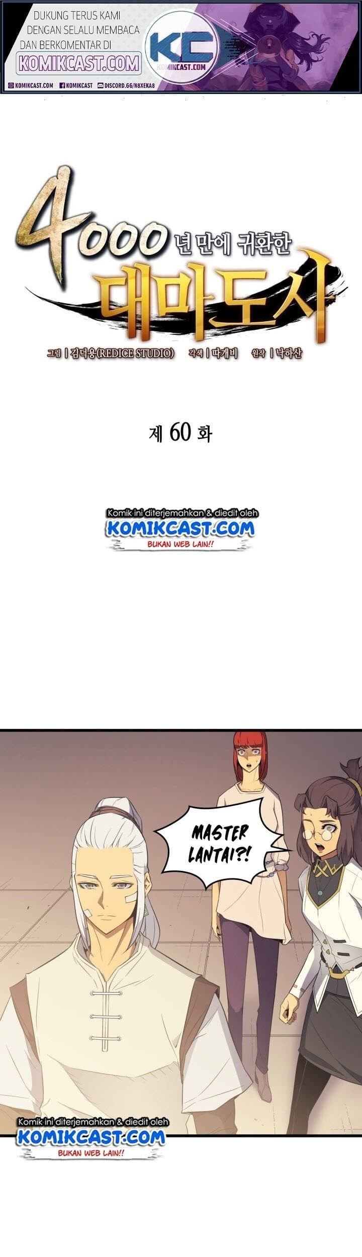 Baca The Great Mage Returns After 4000 Years Chapter 60 Gambar 2