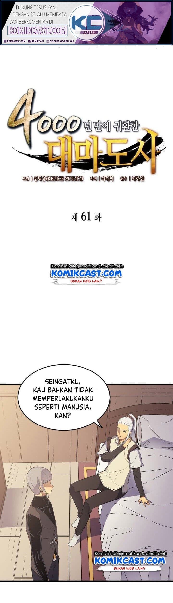 Baca The Great Mage Returns After 4000 Years Chapter 61 Gambar 2