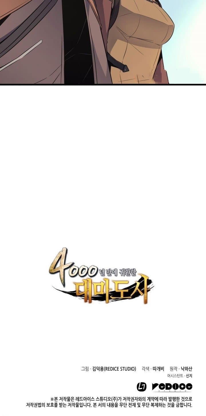 The Great Mage Returns After 4000 Years Chapter 64 Gambar 53