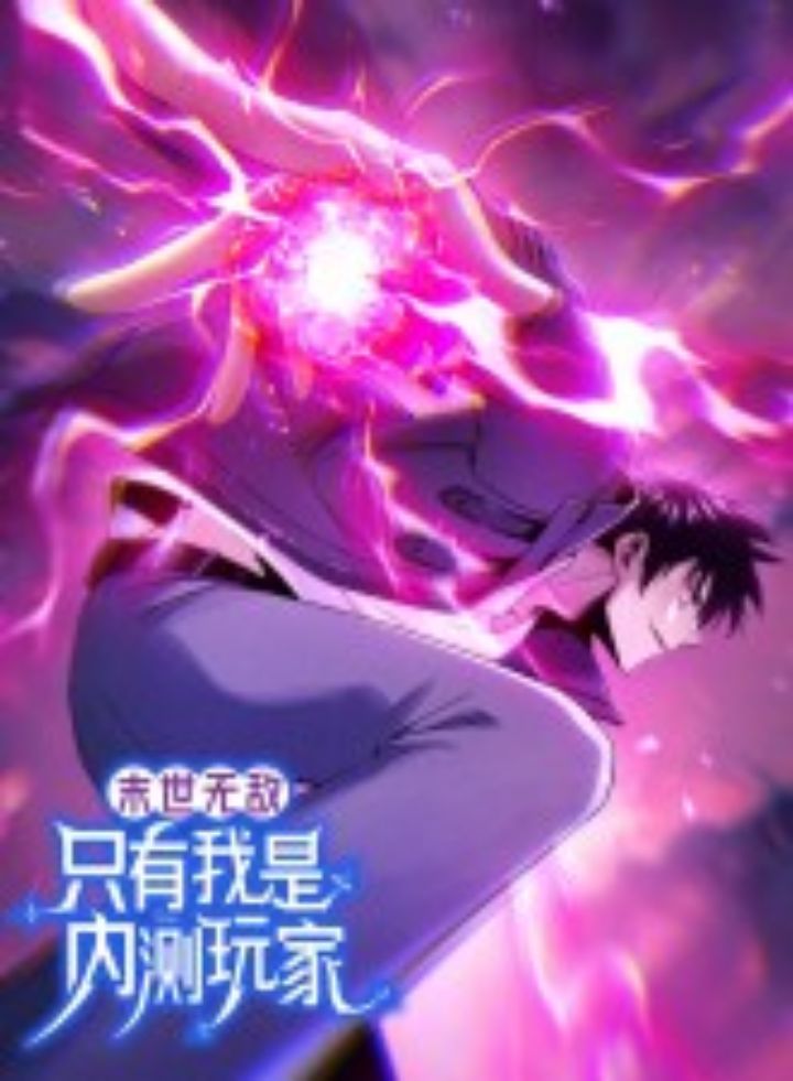 The Great Villain Senior Brother and All of His Yandere Junior Sisters Chapter 101 Gambar 5