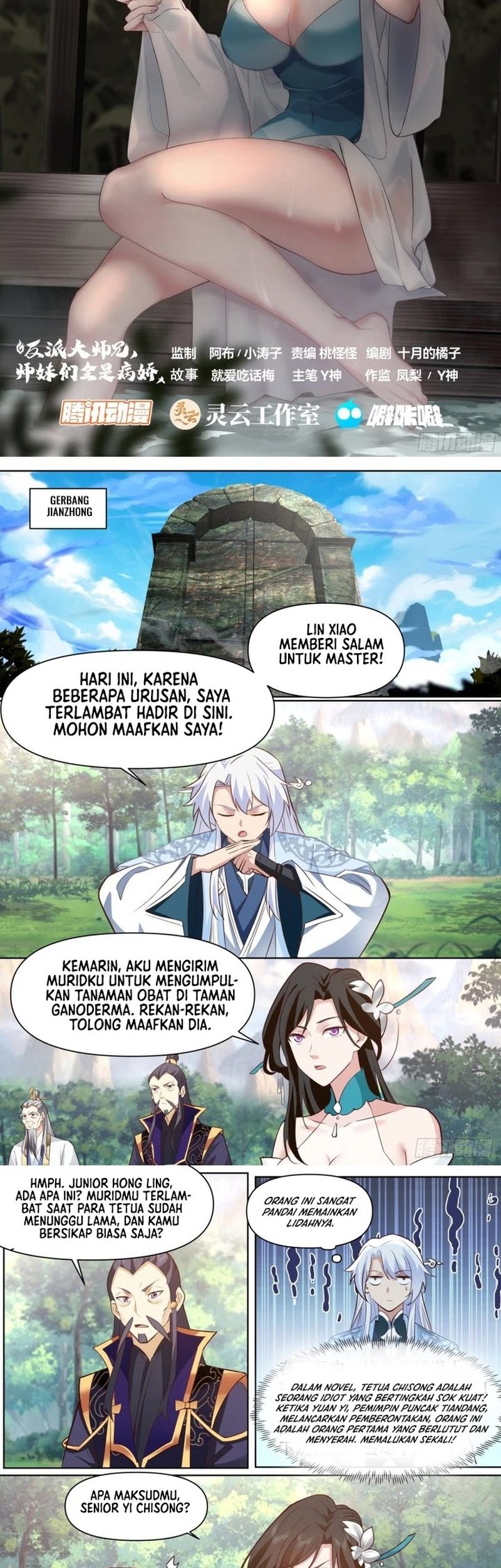 Baca  The Great Villain Senior Brother and All of His Yandere Junior Sisters Chapter 103 Gambar 2