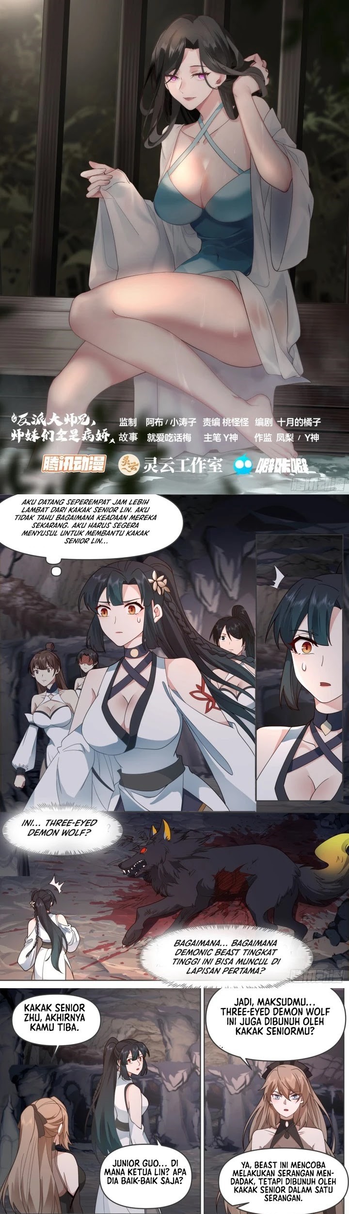 The Great Villain Senior Brother and All of His Yandere Junior Sisters Chapter 107 Gambar 4