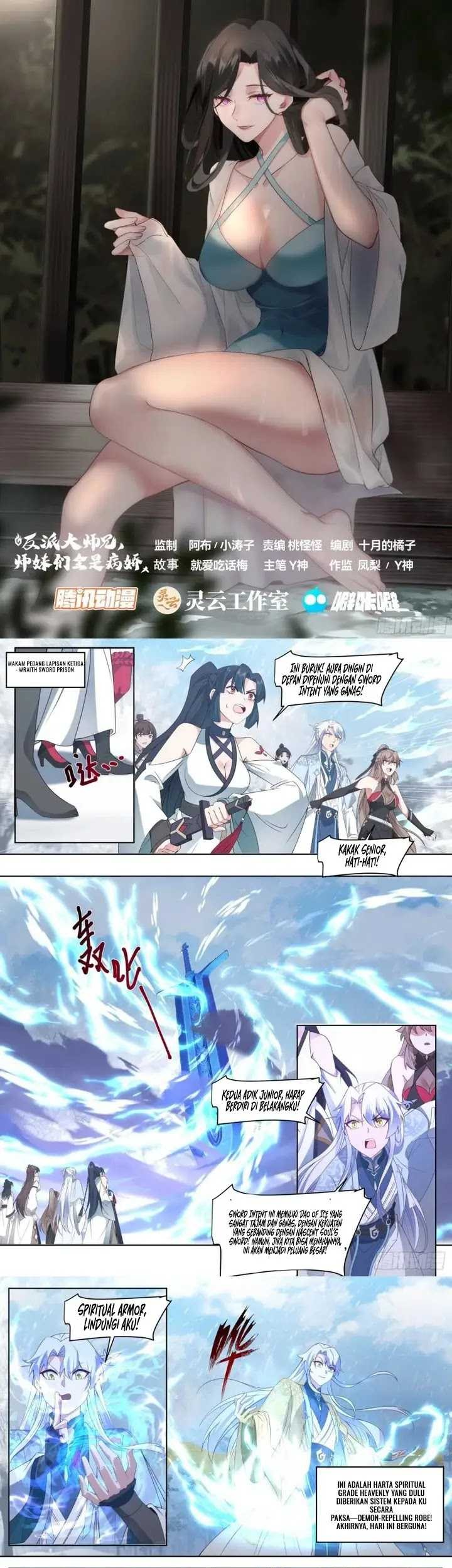 The Great Villain Senior Brother and All of His Yandere Junior Sisters Chapter 108 Gambar 4