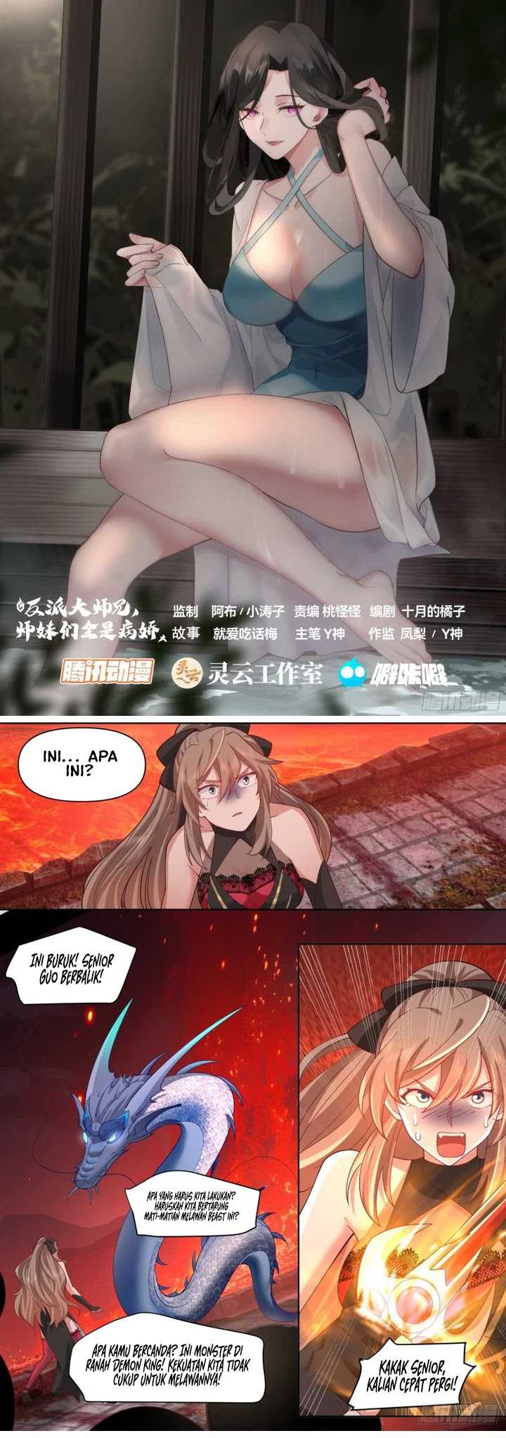 The Great Villain Senior Brother and All of His Yandere Junior Sisters Chapter 109 Gambar 4