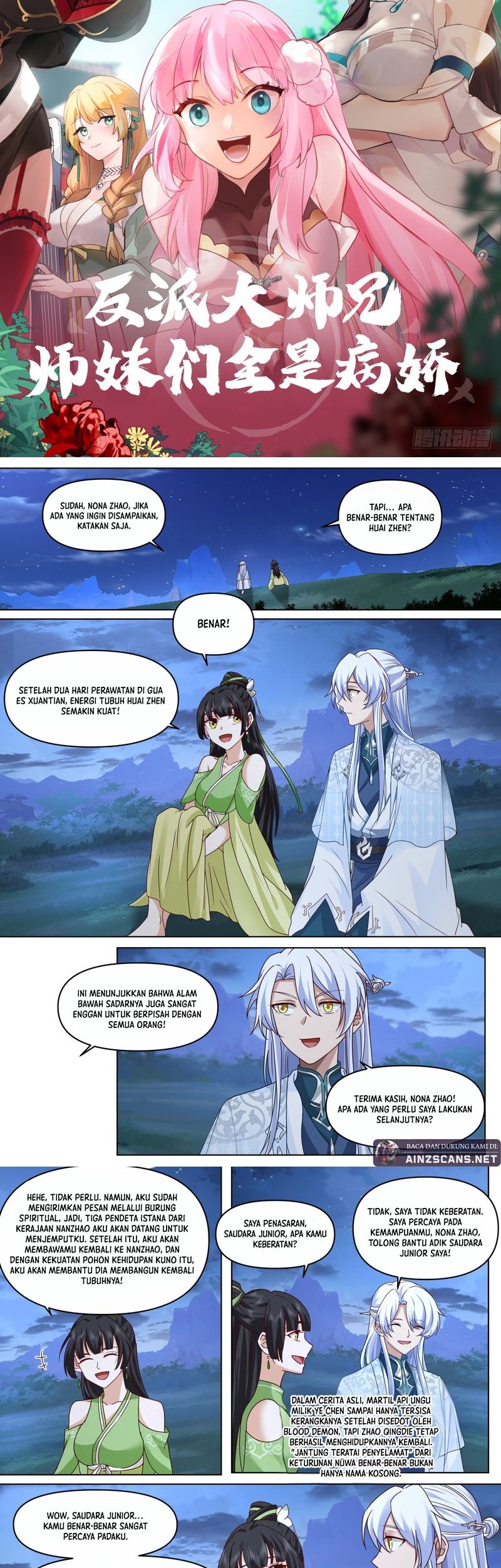 Baca The Great Villain Senior Brother and All of His Yandere Junior Sisters Chapter 123 Gambar 2