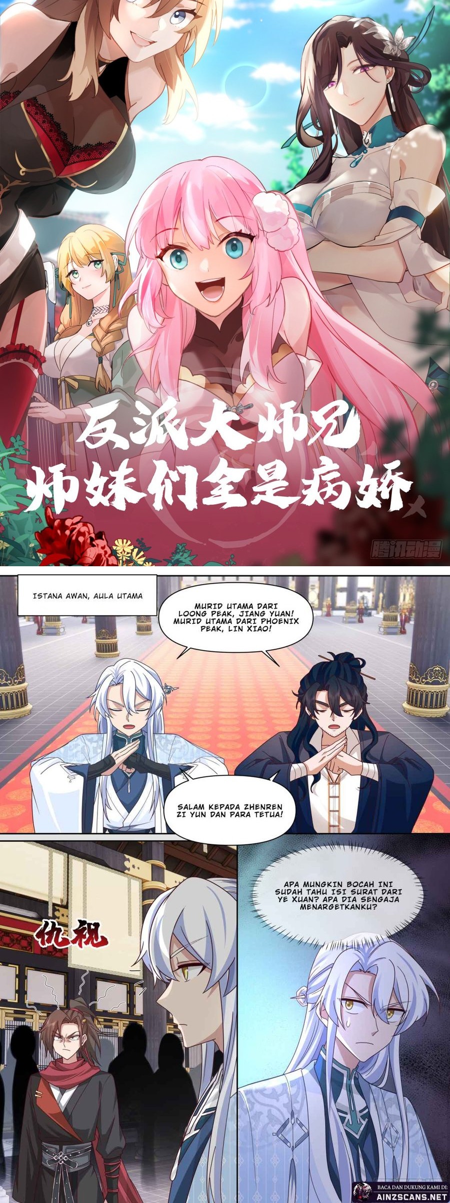 Baca  The Great Villain Senior Brother and All of His Yandere Junior Sisters Chapter 129 Gambar 2