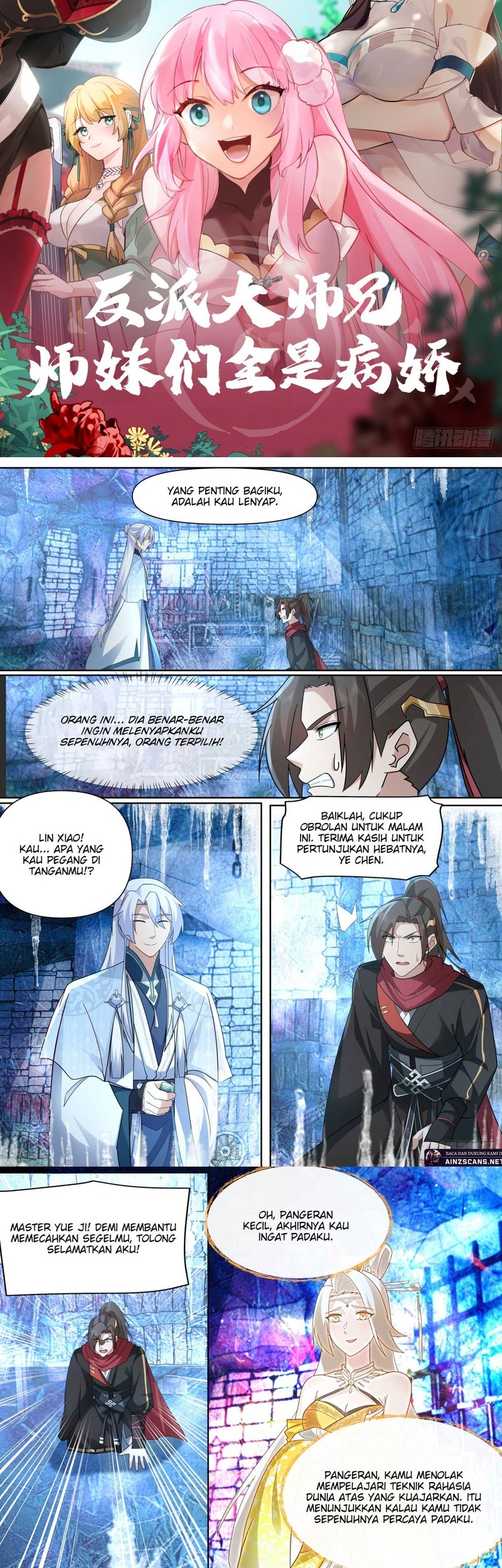 Baca The Great Villain Senior Brother and All of His Yandere Junior Sisters Chapter 133 Gambar 2