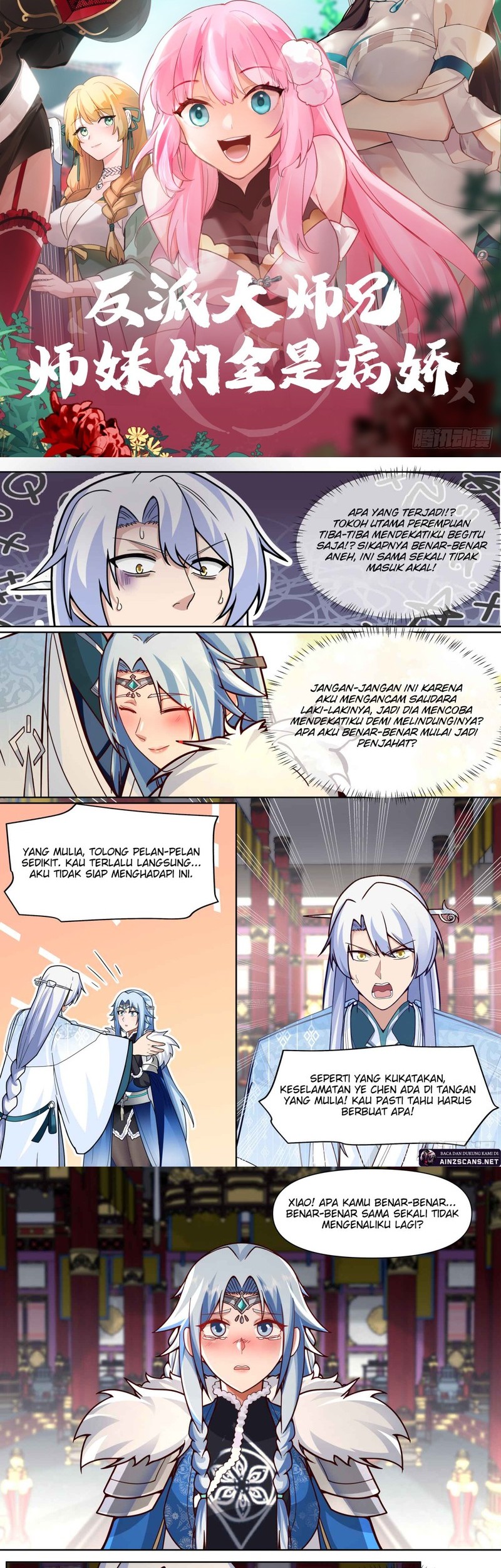 Baca The Great Villain Senior Brother and All of His Yandere Junior Sisters Chapter 134 Gambar 2