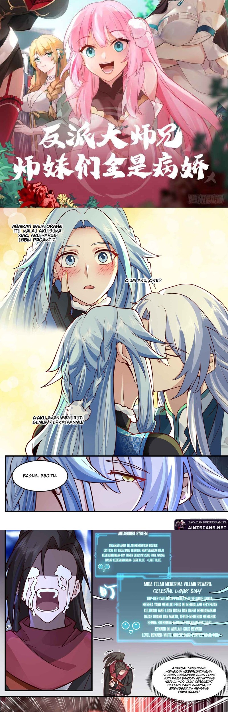 Baca The Great Villain Senior Brother and All of His Yandere Junior Sisters Chapter 139 Gambar 2
