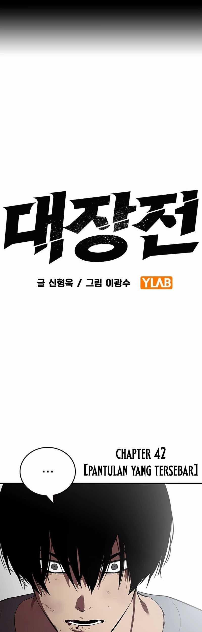 Baca Manhwa The Great War Chapter 42 Gambar 2